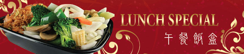 lunch