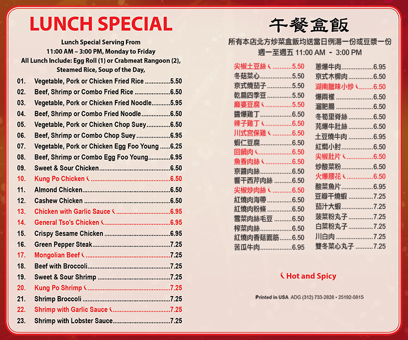 menu1